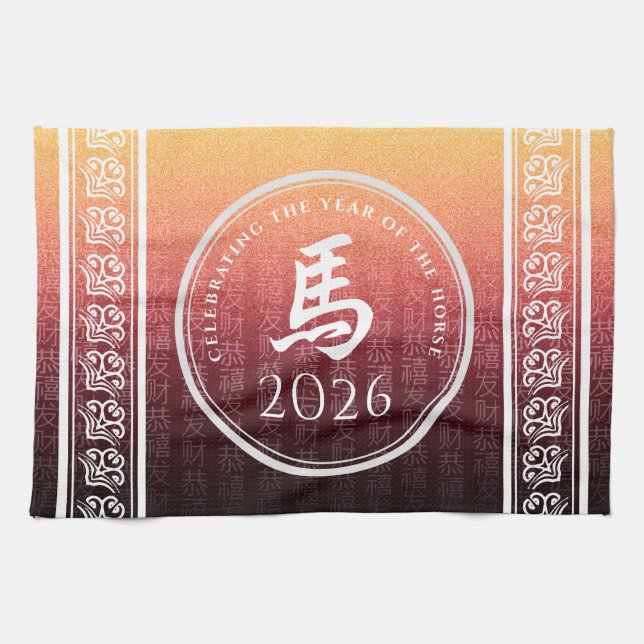 Horse 馬 Red Gold Chinese Zodiac Lunar Symbol Kitchen Towel (Horizontal)
