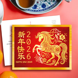 Horse 2026 Chinese Lunar New Year Gold Foil Red Holiday Postcard
