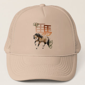 Horse and Symbol-year of the horse Hat