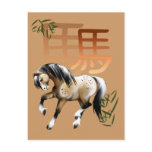 Horse and Symbol-year of the horse Holiday Postcard