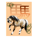 Horse and Symbol-year of the horse Print