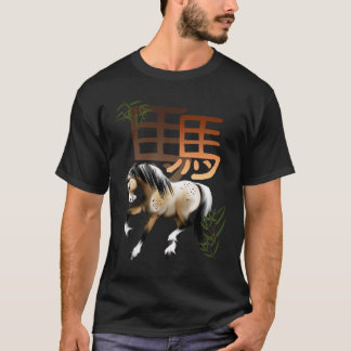Horse and Symbol-year of the horse Shirt