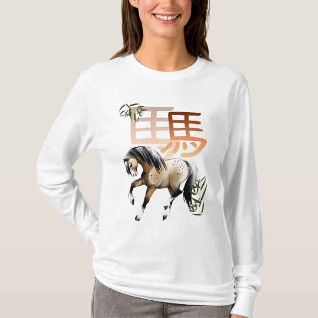 Horse and Symbol-year of the horse Shirt (Front)
