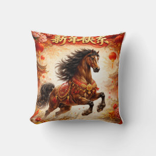 Horse chinese,horse lovers throw pillow