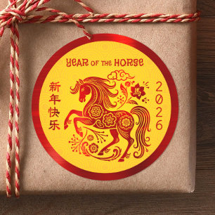 Horse Chinese Lunar New Year Red Foil Yellow 2026 Classic Round Sticker