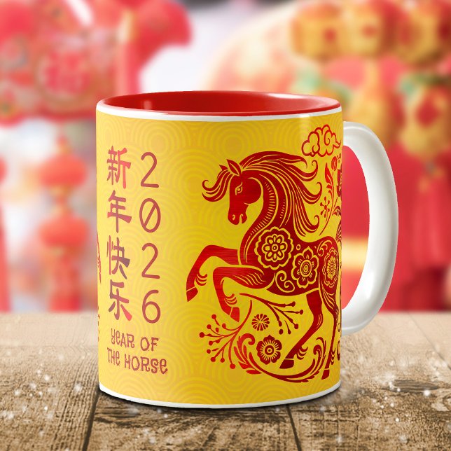 Horse Chinese Lunar New Year Red Foil Yellow 2026 Two-Tone Coffee Mug (Creator Uploaded)