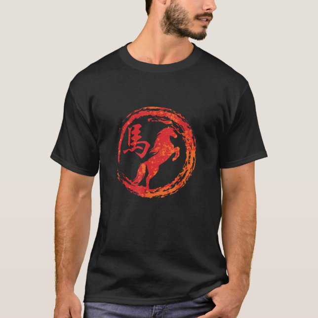 Horse Chinese Sign of the Zodiac  Black Small Unis T-Shirt (Front)