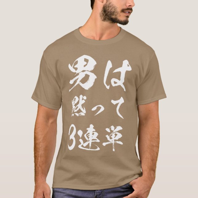 Horse Lace Horse Riding Horse Racinghree Row boy T-Shirt (Front)