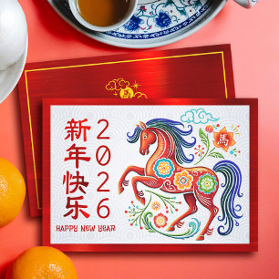 Horse Papercut Chinese 2026 Lunar New Year Red Holiday Card
