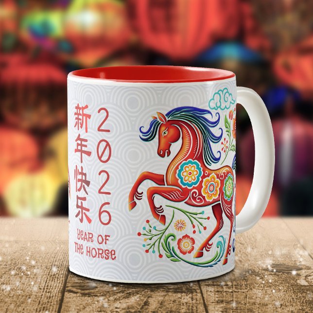 Horse Papercut Chinese Lunar New Year 2026 Stylish Two-Tone Coffee Mug (Creator Uploaded)