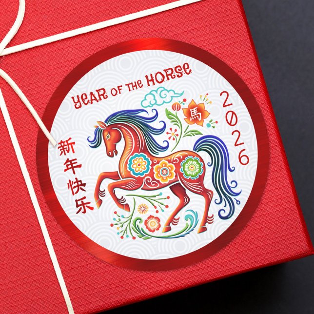 Horse Papercut Chinese New Year Red Foil 2026 Bold Classic Round Sticker (Creator Uploaded)