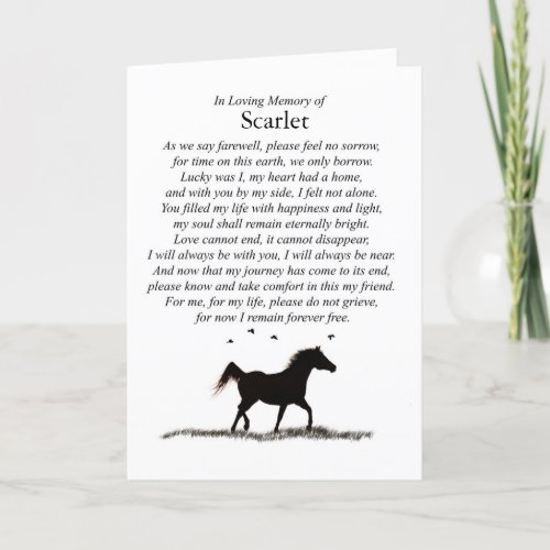 Horse Sympathy Custom Name Spiritual Poem  Card