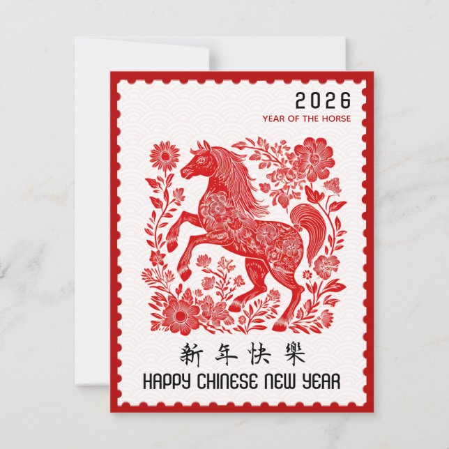 Horse Year 2026 Chinese New Year Stamp Border (Front)
