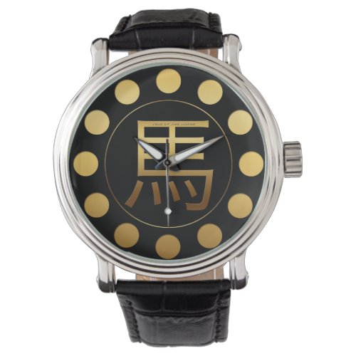 Horse Year Gold embossed effect Symbol Black Watch