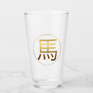 Horse Year Gold embossed effect Symbol Glass Cup