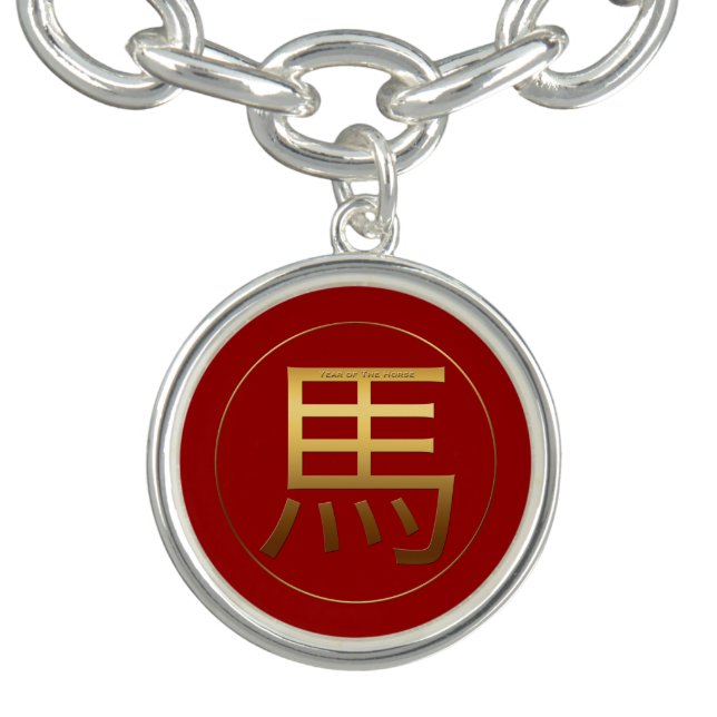 Horse Year Gold embossed effect Symbol R Bracelet (Design)