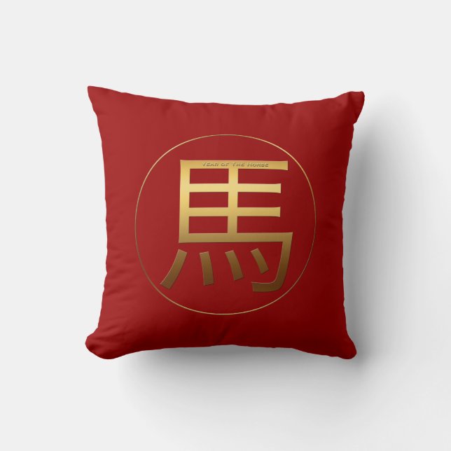 Horse Year Gold embossed effect Symbol Square P Throw Pillow (Front)