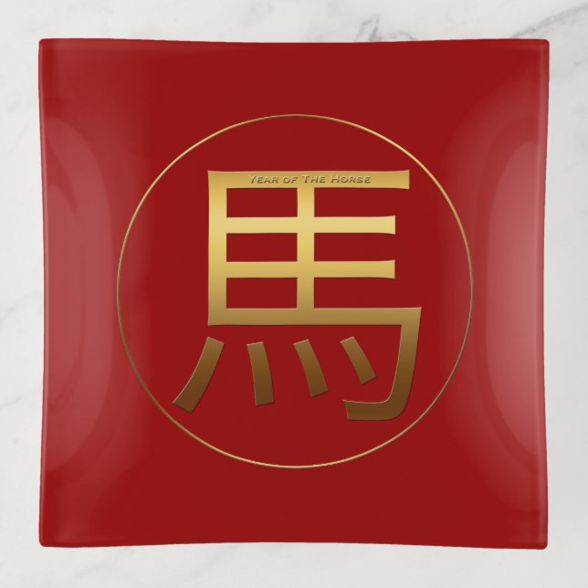 Horse Year Gold embossed effect Symbol Square T Trinket Tray (Front)