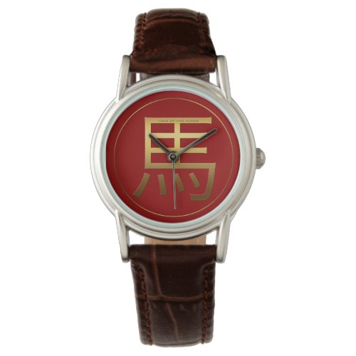Horse Year Gold embossed effect Symbol Woman Watch