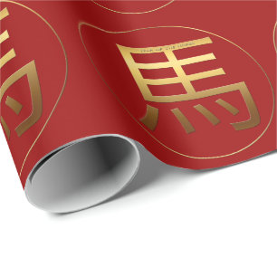 Horse Year Gold embossed effect Symbol Wrapping P Paper