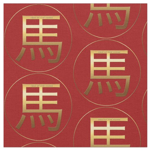 Horse Year Gold embossed Symbol Zodiac Fabric