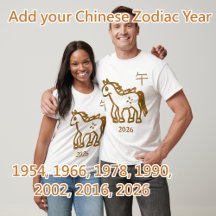 Horse Zodiac Customizable Year