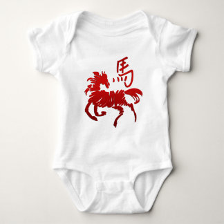 horseA12ChineseRedEffect.png Baby Bodysuit