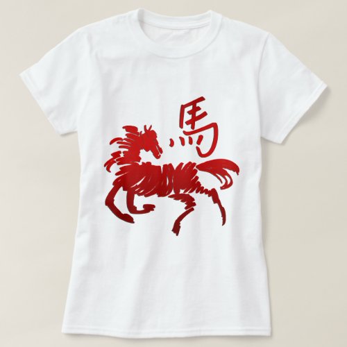 horseA12ChineseRedEffectpng T_Shirt