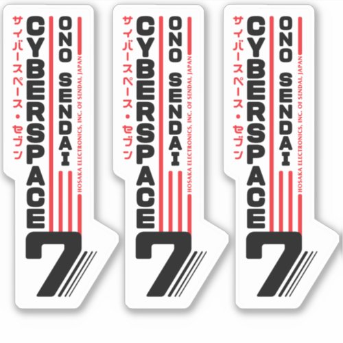 Hosaka Ono_Sendai Cyberspace 7 Black Vertical  Sticker