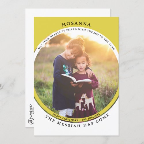 Hosanna Photo Card