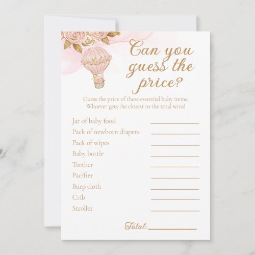 Hot Air Balloon Baby Shower Guess Price Activity Invitation