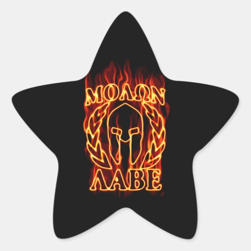 Hot Molon Labe Warrior Mask Laurels on Fire Star Sticker