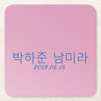Hot Pink Monogram Editable Template 3d 모노그램 Square Paper Coaster