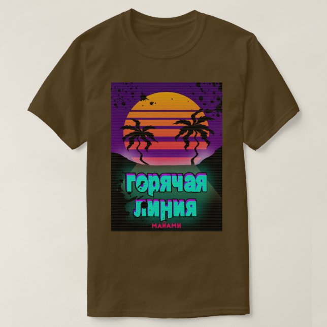 Hotline Miami T-Shirt (Design Front)