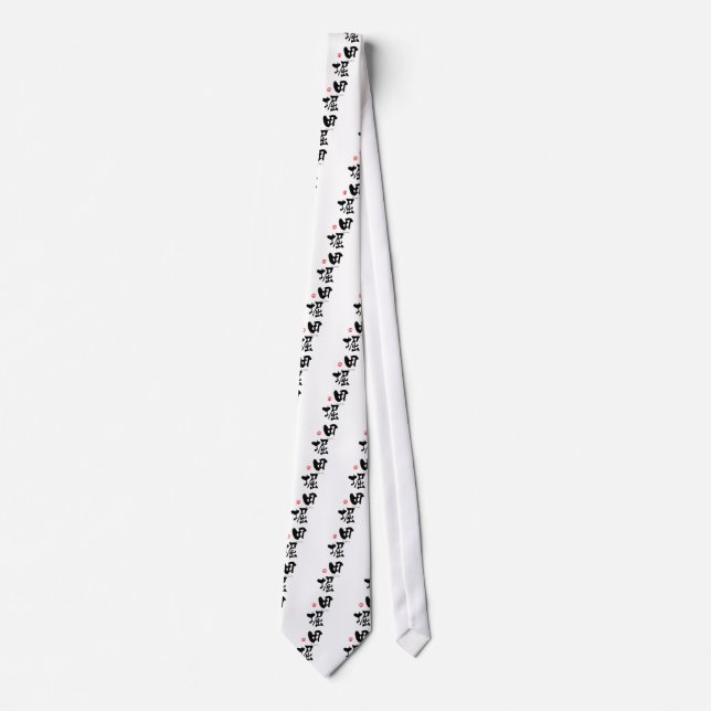 Hotta KANJI(Chinese Characters) Neck Tie (Front)