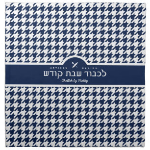 HOUNDSTOOTH Navy Challah Dough Cover + Cloth Napkin