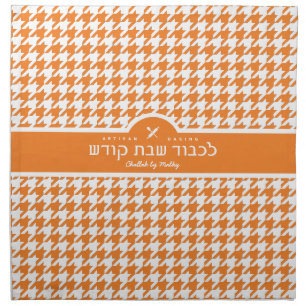 HOUNDSTOOTH Slate ORANGE Challah Dough Cover + Cloth Napkin