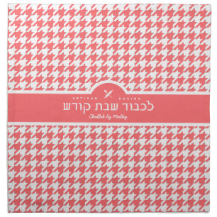 HOUNDSTOOTH Slate PINK Challah Dough Cover + Cloth Napkin