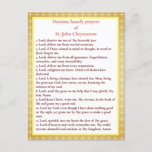 Hourly prayers of St John Chrysostom prayer card