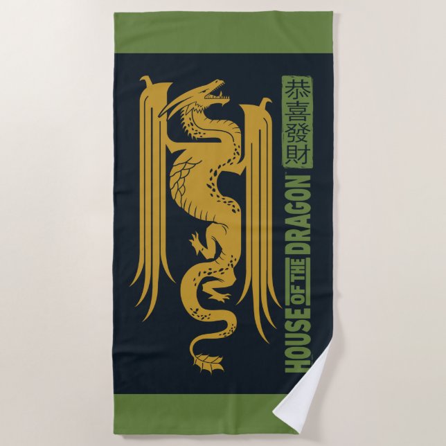 House of the Dragon Gold & Green New Year | 恭喜發財 Beach Towel (Front)