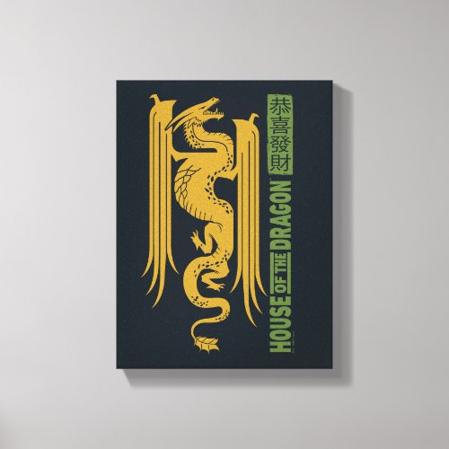House of the Dragon Gold  Green New Year  恭喜發財 Canvas Print