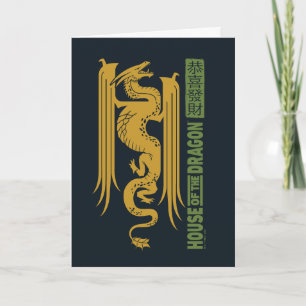 House of the Dragon Gold & Green New Year 恭喜發財 Card
