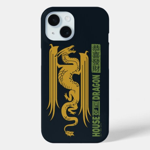 House of the Dragon Gold  Green New Year  恭喜發財 iPhone 15 Case