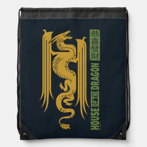 House of the Dragon Gold  Green New Year  恭喜發財 Drawstring Bag