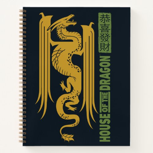 House of the Dragon Gold  Green New Year  恭喜發財 Notebook