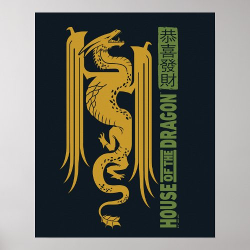 House of the Dragon Gold  Green New Year  恭喜發財 Poster