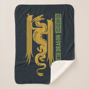 House of the Dragon Gold & Green New Year 恭喜發財 Sherpa Blanket
