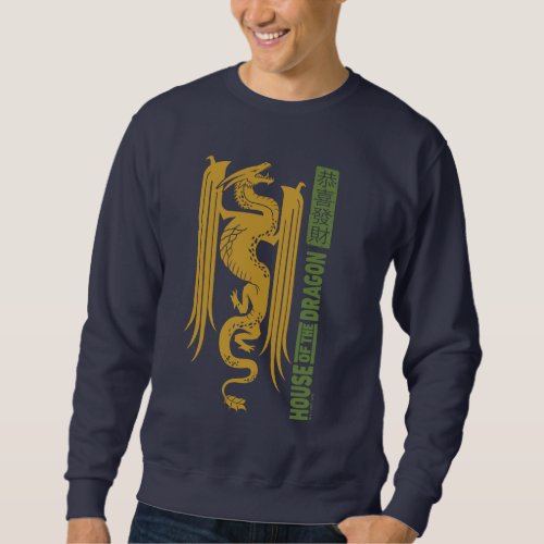 House of the Dragon Gold  Green New Year  恭喜發財 Sweatshirt