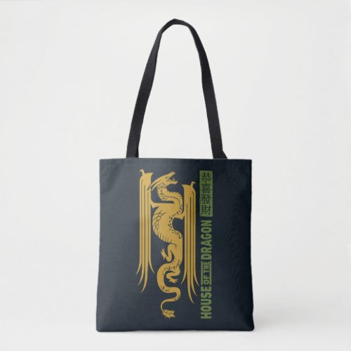 House of the Dragon Gold  Green New Year  恭喜發財 Tote Bag