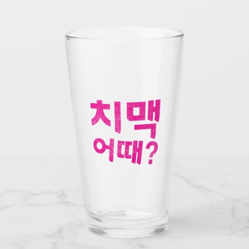 How about Chimaek 치맥 어때  Glass
